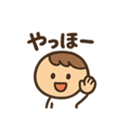 マル坊や！（個別スタンプ：8）