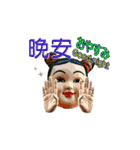 クーロンズゲート朱雀 ハッピーアワー2（個別スタンプ：4）