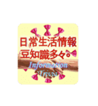 クーロンズゲート朱雀 ハッピーアワー2（個別スタンプ：7）