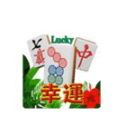 クーロンズゲート朱雀 ハッピーアワー2（個別スタンプ：8）