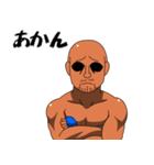 お茶目なファイター（個別スタンプ：12）