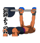 お茶目なファイター（個別スタンプ：21）
