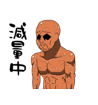 お茶目なファイター（個別スタンプ：34）