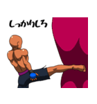 お茶目なファイター（個別スタンプ：35）