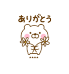 ず～っと使えるくまひなカスタムだよ（個別スタンプ：1）