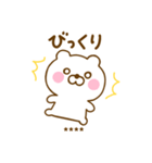 ず～っと使えるくまひなカスタムだよ（個別スタンプ：2）