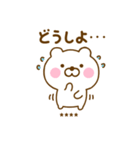 ず～っと使えるくまひなカスタムだよ（個別スタンプ：4）