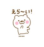 ず～っと使えるくまひなカスタムだよ（個別スタンプ：5）