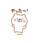 ず～っと使えるくまひなカスタムだよ（個別スタンプ：7）