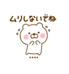 ず～っと使えるくまひなカスタムだよ（個別スタンプ：8）