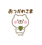 ず～っと使えるくまひなカスタムだよ（個別スタンプ：10）