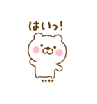 ず～っと使えるくまひなカスタムだよ（個別スタンプ：11）