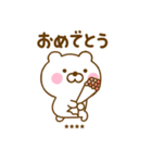 ず～っと使えるくまひなカスタムだよ（個別スタンプ：12）