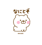 ず～っと使えるくまひなカスタムだよ（個別スタンプ：16）