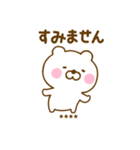 ず～っと使えるくまひなカスタムだよ（個別スタンプ：19）