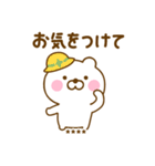 ず～っと使えるくまひなカスタムだよ（個別スタンプ：20）