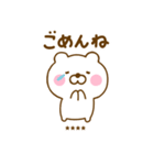 ず～っと使えるくまひなカスタムだよ（個別スタンプ：21）