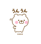 ず～っと使えるくまひなカスタムだよ（個別スタンプ：22）