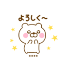 ず～っと使えるくまひなカスタムだよ（個別スタンプ：23）