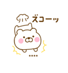 ず～っと使えるくまひなカスタムだよ（個別スタンプ：25）