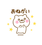 ず～っと使えるくまひなカスタムだよ（個別スタンプ：27）