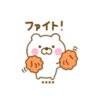 ず～っと使えるくまひなカスタムだよ（個別スタンプ：28）