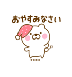 ず～っと使えるくまひなカスタムだよ（個別スタンプ：29）
