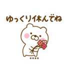 ず～っと使えるくまひなカスタムだよ（個別スタンプ：30）