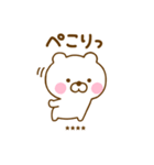 ず～っと使えるくまひなカスタムだよ（個別スタンプ：32）