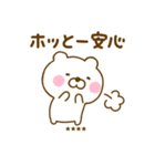 ず～っと使えるくまひなカスタムだよ（個別スタンプ：33）