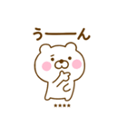 ず～っと使えるくまひなカスタムだよ（個別スタンプ：35）