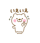 ず～っと使えるくまひなカスタムだよ（個別スタンプ：37）