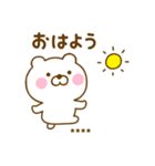 ず～っと使えるくまひなカスタムだよ（個別スタンプ：38）
