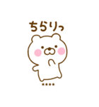 ず～っと使えるくまひなカスタムだよ（個別スタンプ：39）
