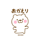 ず～っと使えるくまひなカスタムだよ（個別スタンプ：40）