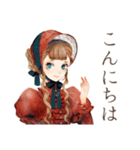 クラシカルレディの優雅な午後（個別スタンプ：2）