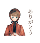 クラシカルレディの優雅な午後（個別スタンプ：3）