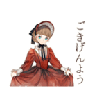 クラシカルレディの優雅な午後（個別スタンプ：4）