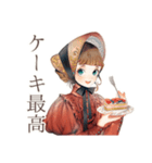 クラシカルレディの優雅な午後（個別スタンプ：5）