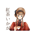 クラシカルレディの優雅な午後（個別スタンプ：6）