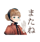クラシカルレディの優雅な午後（個別スタンプ：10）