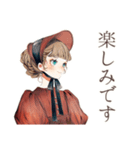 クラシカルレディの優雅な午後（個別スタンプ：11）