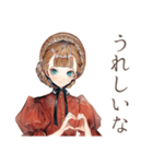 クラシカルレディの優雅な午後（個別スタンプ：13）