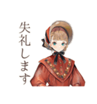 クラシカルレディの優雅な午後（個別スタンプ：14）