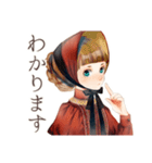 クラシカルレディの優雅な午後（個別スタンプ：16）