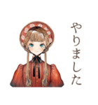 クラシカルレディの優雅な午後（個別スタンプ：18）