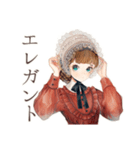 クラシカルレディの優雅な午後（個別スタンプ：20）