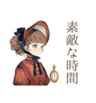 クラシカルレディの優雅な午後（個別スタンプ：21）