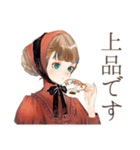 クラシカルレディの優雅な午後（個別スタンプ：22）