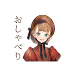 クラシカルレディの優雅な午後（個別スタンプ：23）